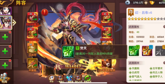 极品三国幻将哪个最好 极品三国实力幻将推荐