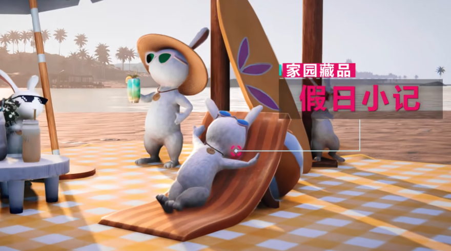 七日世界星铸宝箱怎么样,七日世界星铸宝箱介绍