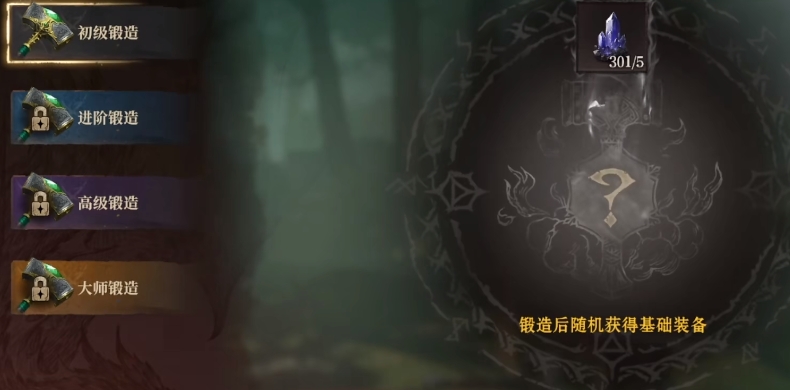 龙息神寂选什么身份,龙息神寂身份选择攻略