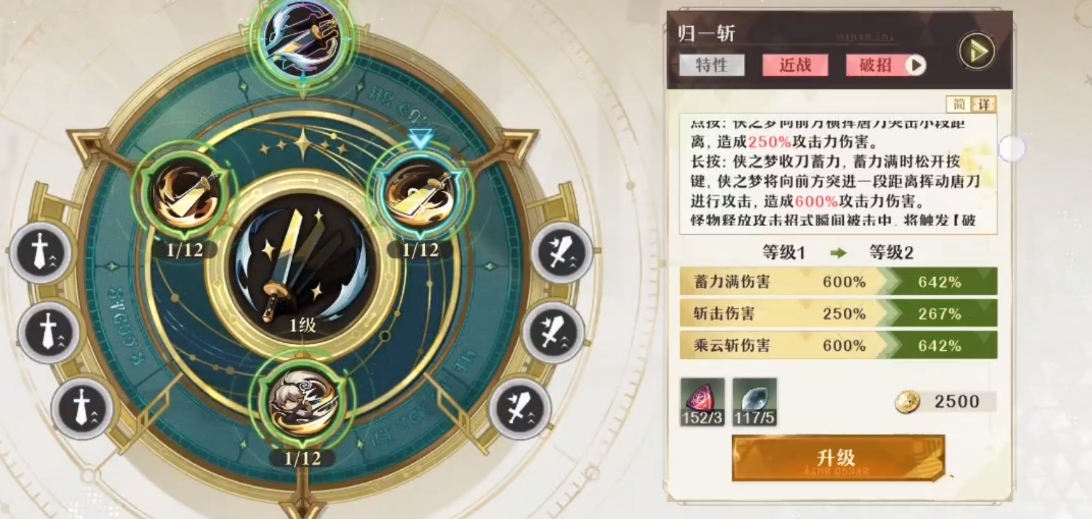 无尽梦回侠之梦好用吗,无尽梦回侠之梦技能介绍