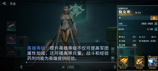 群星纪元赛季开荒流程介绍,群星纪元赛季开荒攻略