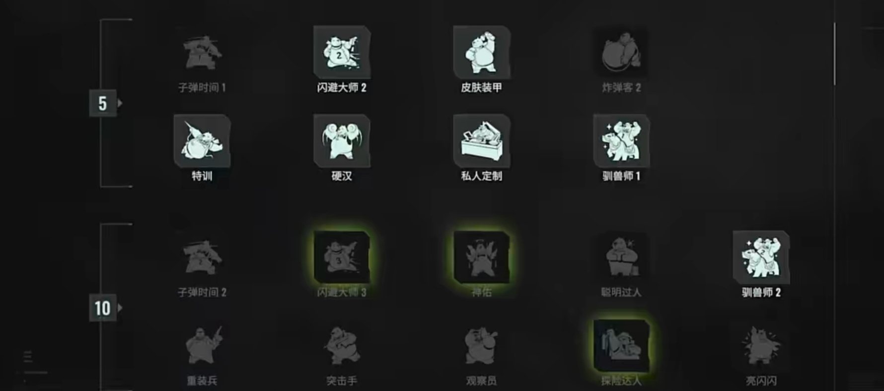 破碎之地职业有哪些,破碎之地选什么职业容易成长