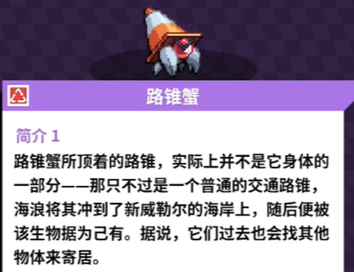 磁带妖怪图鉴里有什么妖怪,磁带妖怪图鉴妖怪介绍