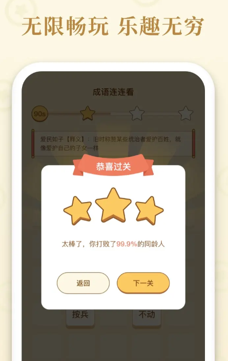 元游连连看公测什么时候,元游连连看预约地址