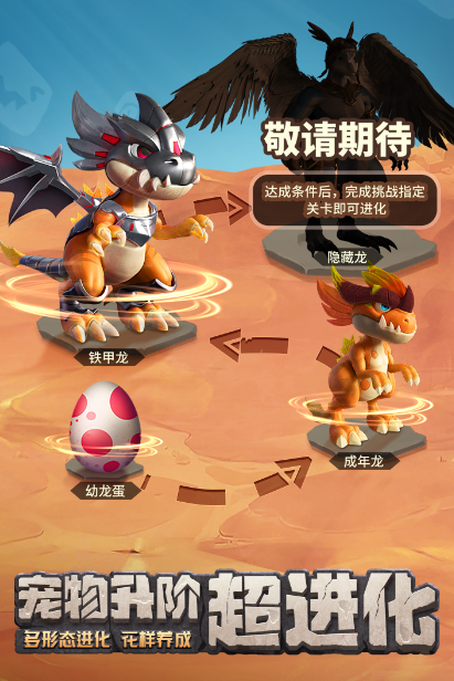 萌战原始人公测时间,萌战原始人什么时候公测