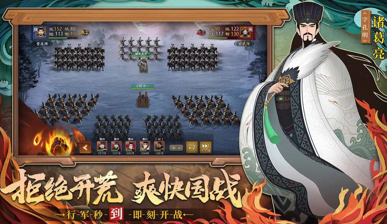 群霸天下公测上线时间爆料,群霸天下什么时候上线