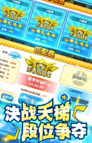 指尖魔宠公测开启时间,指尖魔宠公测预约分享