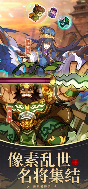 像素名将录公测是什么时候,像素名将录公测时间分享