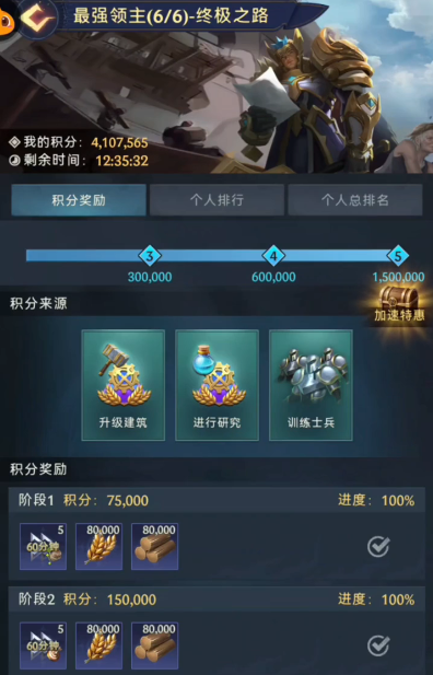 帝国与魔法氪金攻略 帝国与魔法零氪玩家怎么玩