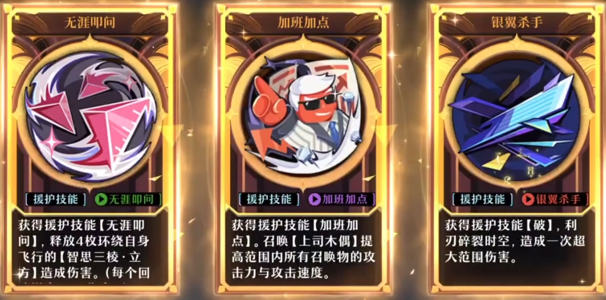 无尽梦回可以组队么,无尽梦回游戏玩法介绍