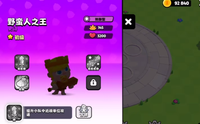 爆裂小队蛮王怎么样,爆裂小队蛮王强度介绍