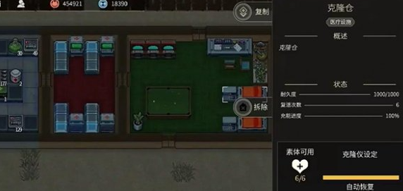 秩序新曙光怎么增加人口,秩序新曙光增加人口方式