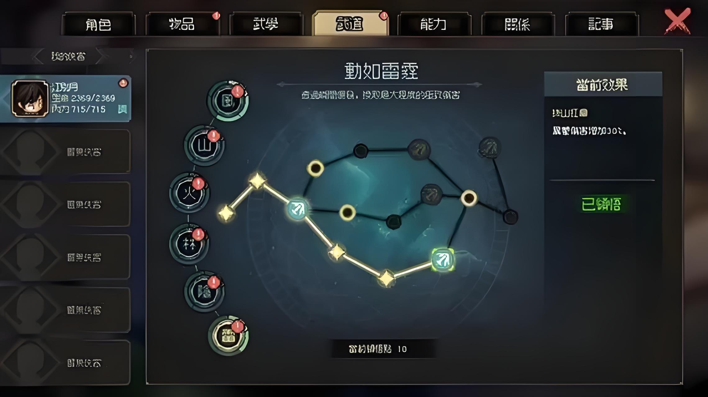 大侠立志传退门流玩法搭配一览,大侠立志传退门流玩法怎么搭配