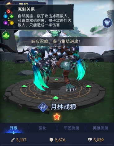 帝国与魔法英雄克制关系有哪些,帝国与魔法英雄属性克制关系一览