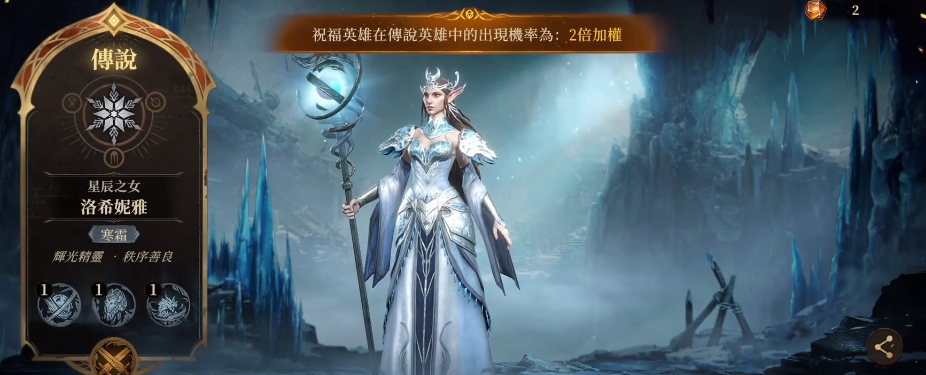 龙息神寂职业选择方法有哪些,龙息神寂职业类别详细介绍