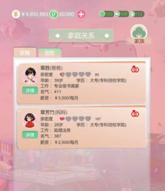 比特人生特殊职业有哪些,比特人生特殊职业分享