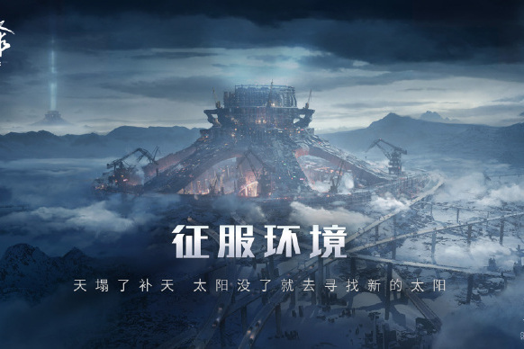 流浪地球手游上线了吗,流浪地球手游什么时候上线