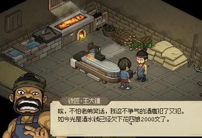 大侠立志传王大锤怎么入队,大侠立志传王大锤入队条件和剧情任务