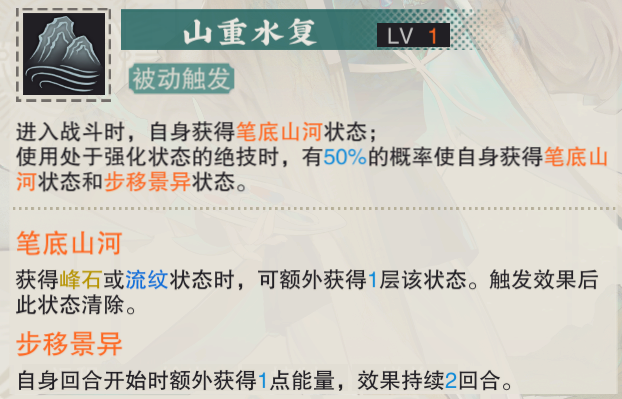 物华弥新t0阵容怎么搭配,物华弥新t0阵容搭配介绍