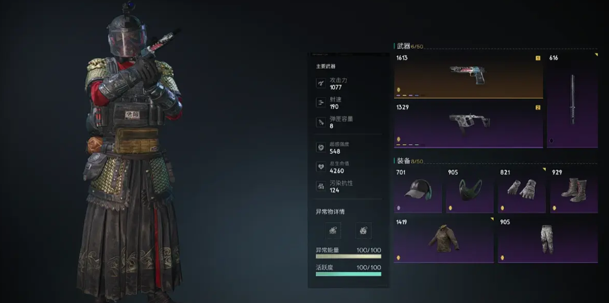 七日世界中期武器配装建议,七日世界中期武器配装推荐