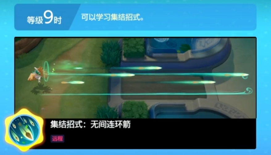 宝可梦大集结木木枭技能是什么,宝可梦大集结木木枭技能效果一览