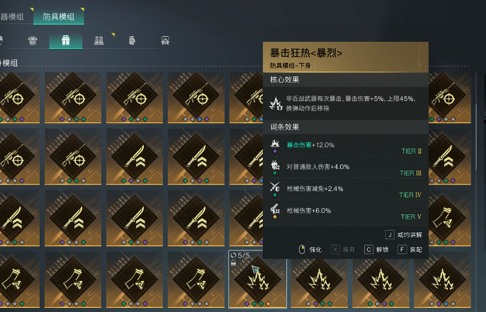 七日世界aa12腐蚀怎么样,七日世界aa12腐蚀性能分享
