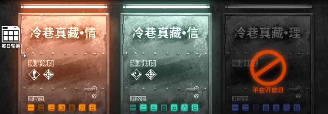 新月同行冷巷珍藏怎么玩,新月同行冷巷珍藏怎么打