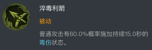 龙息神寂迪诺怎么样,龙息神寂迪诺角色技能分析