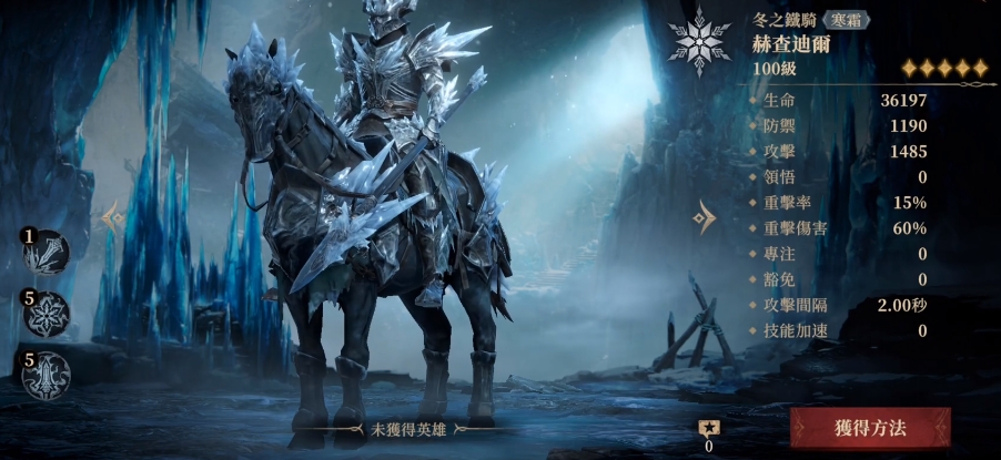 龙息神寂前排怎么选,龙息神寂前排英雄选择攻略
