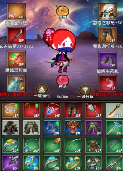 小师妹的剑玩法介绍,小师妹的剑怎么玩
