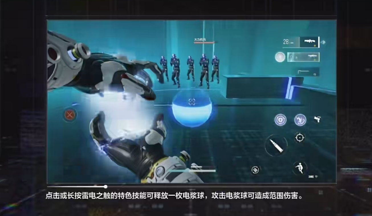 逆战未来技能模组怎么玩,逆战未来技能模组玩法介绍,逆战