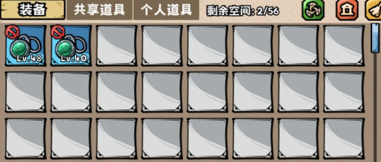 英雄冒险团如何清理背包 英雄冒险团清理背包方式详解