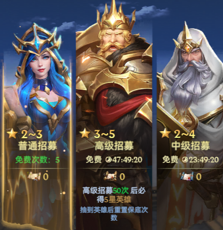帝国与魔法四星英雄强度排行,帝国与魔法四星英雄搭配推荐