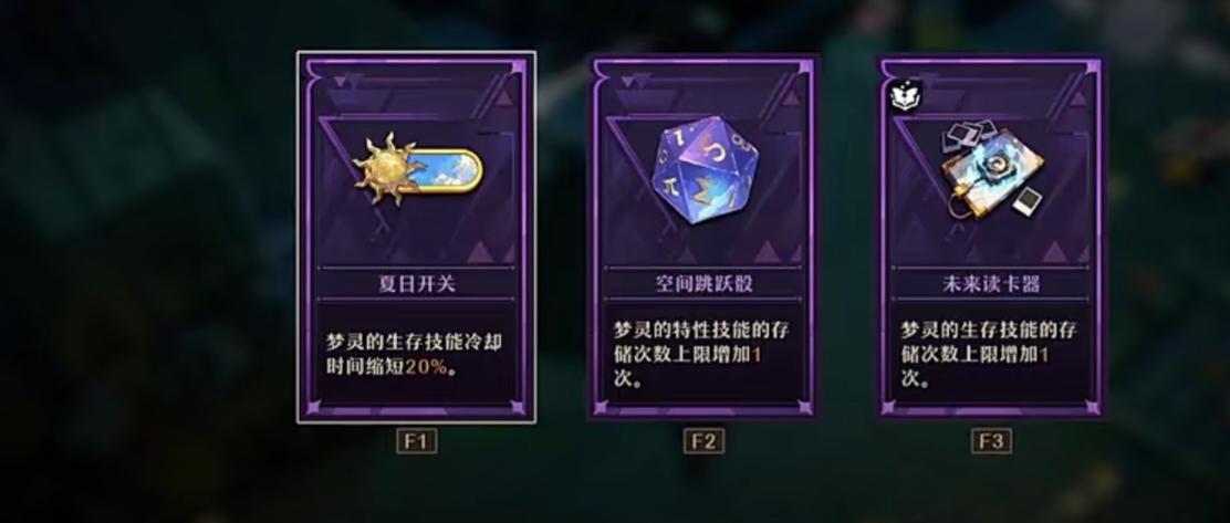 无尽梦回高品质回响有哪些,无尽梦回高品质回响介绍