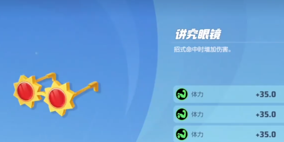 宝可梦大集结持有物词条怎么选,宝可梦大集结持有物词条推荐