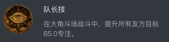 龙息神寂塔玛尔怎么样,龙息神寂塔玛尔角色技能介绍