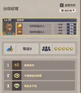 潜水员戴夫拉乌尔有哪些优势 潜水员戴夫拉乌尔优点详解