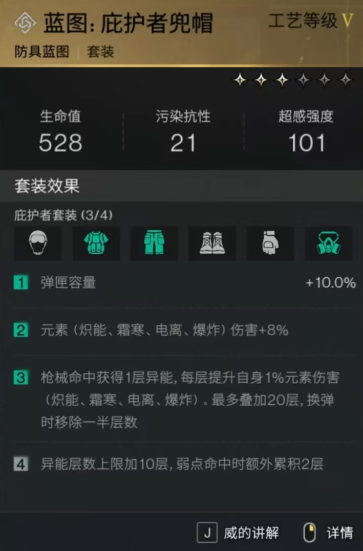 七日世界凝望深渊怎么玩,凝望深渊使用方式介绍