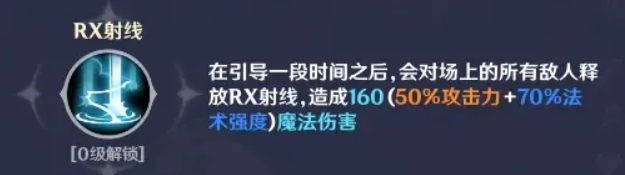 英雄如约而至小玉流派介绍,英雄如约而至小玉流派是什么