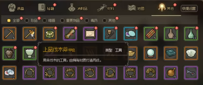 大侠立志传碧血丹心攻略,大侠立志传碧血丹心新手入门技巧