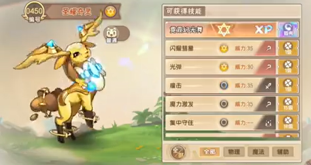西普大陆手游宠物异种有什么影响,西普大陆手游异种什么意思