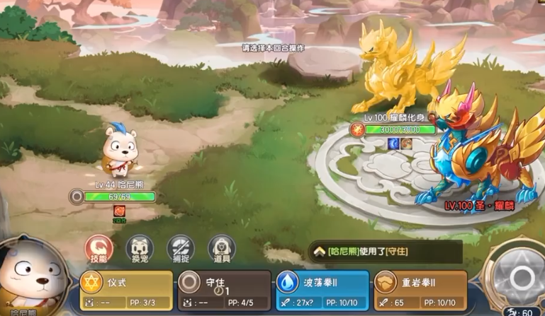 西普大陆手游麒麟怎么打,西普大陆手游麒麟对战技巧