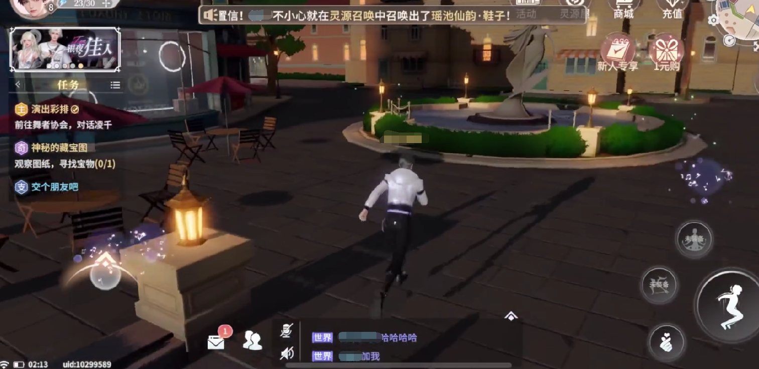 唱舞星计划花店在哪,唱舞星计划花店位置详细介绍