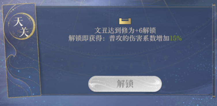 如鸢文丑命盘推荐,如鸢文丑改命洗什么命盘好