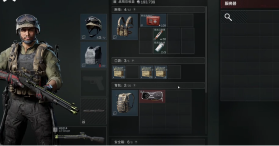 三角洲行动障碍物充电方法是什么 三角洲行动障碍物充电方法解析,三角洲行动