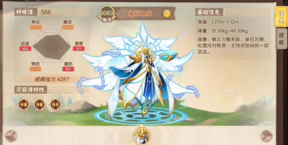 西普大陆手游培养哪个宠物好,西普大陆手游强力宠物培养介绍