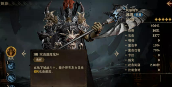 龙息神寂苏塔值得选吗,龙息神寂苏塔技能详解