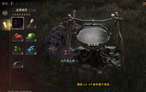 龙息神寂龙神赐福派怎么做,龙息神寂烹饪玩法介绍