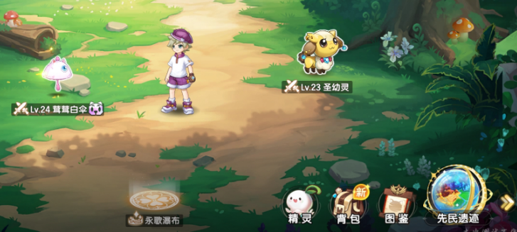 西普大陆手游异种精灵怎么获得,西普大陆手游异种精灵获取方法