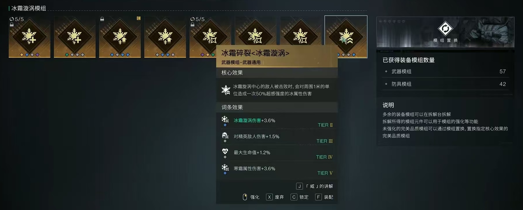 七日世界凝望深渊怎么玩,凝望深渊使用方式介绍